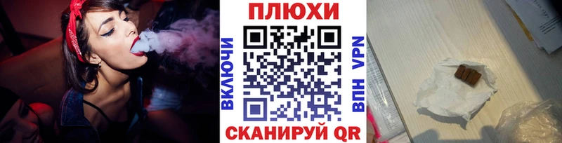 Гашиш Ice-O-Lator  Неман 