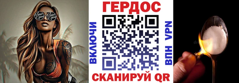 площадка наркотические препараты  Неман  ГЕРОИН Афган  ОМГ ОМГ ССЫЛКА 