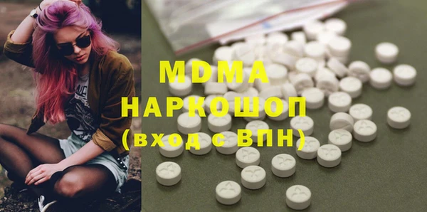 амфетамин Балабаново