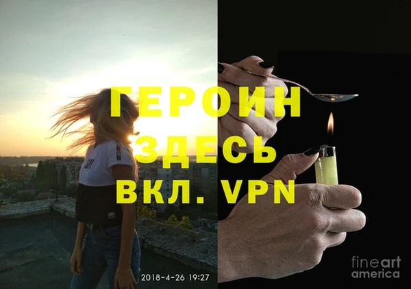 мефедрон VHQ Балахна