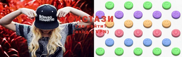 сатива Баксан