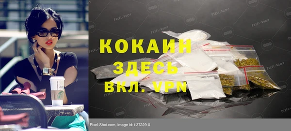 метадон Беломорск