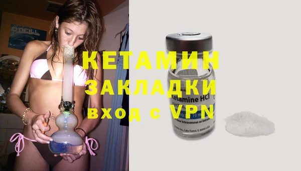 мефедрон VHQ Балахна