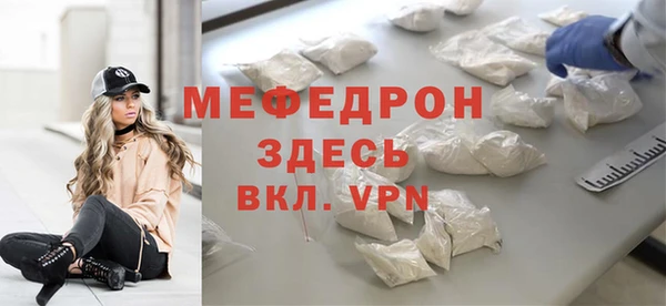 мефедрон VHQ Балахна