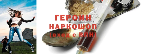 метадон Беломорск