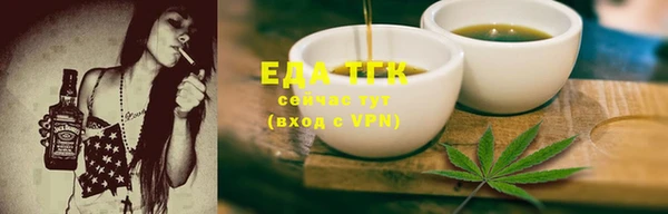 метадон Беломорск