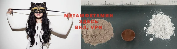 амфетамин Балабаново