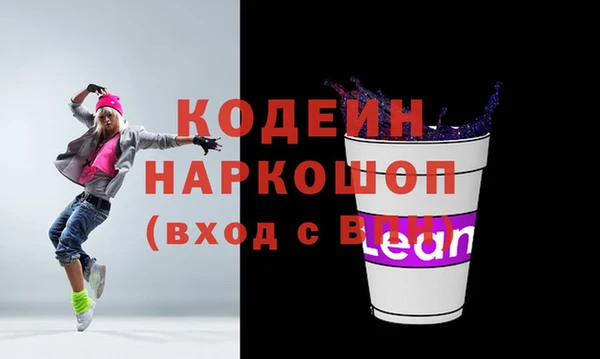 мефедрон VHQ Балахна
