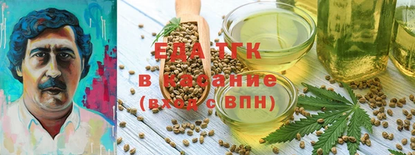 мефедрон VHQ Балахна