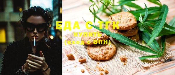 тгк Белокуриха