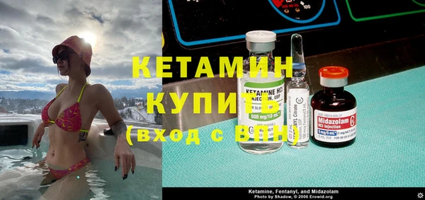 метадон Беломорск