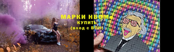 мефедрон VHQ Балахна