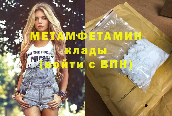 амфетамин Балабаново