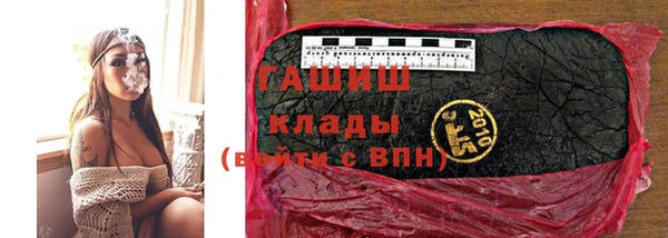 амфетамин Балабаново