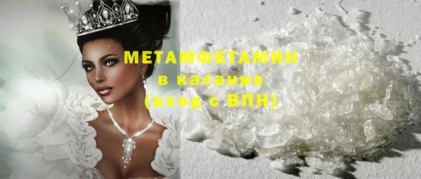 амфетамин Балабаново
