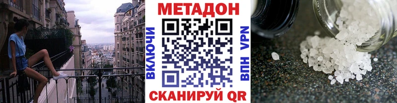купить  сайты  Неман  МЕТАДОН мёд 