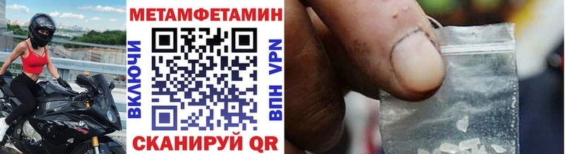 Первитин мет  Неман 