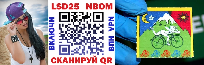 наркошоп  Неман  Наркотические марки 1,8мг 