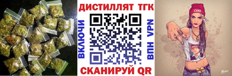 наркота  Неман  Дистиллят ТГК THC oil 